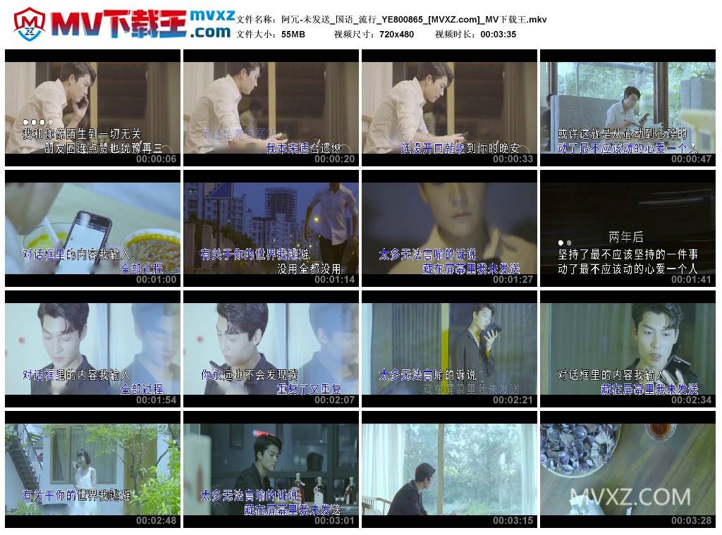 阿冗-未发送_国语_流行_YE800865